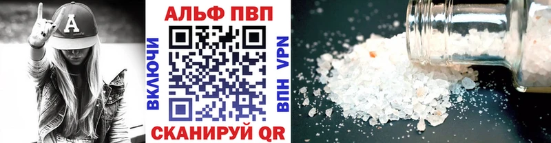 Alpha PVP СК Заволжск