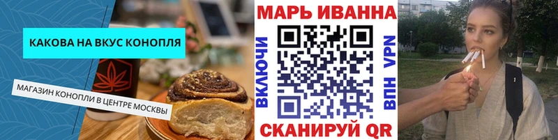 Cannafood марихуана  Заволжск 