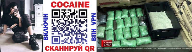 Кокаин 99%  продажа наркотиков  Заволжск 