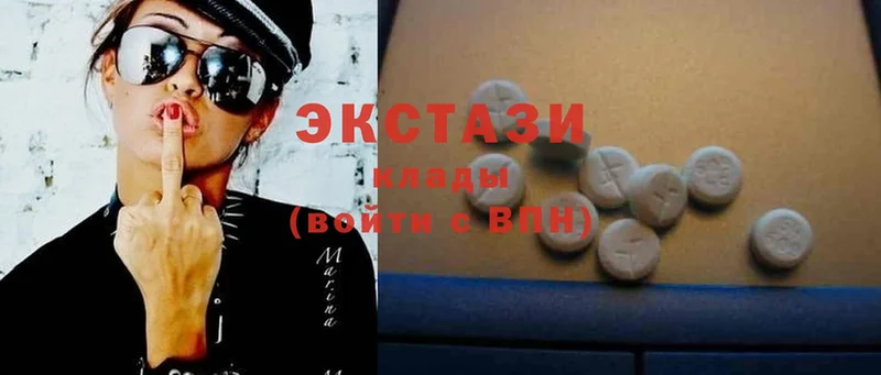 ЭКСТАЗИ 300 mg  наркотики  Заволжск 