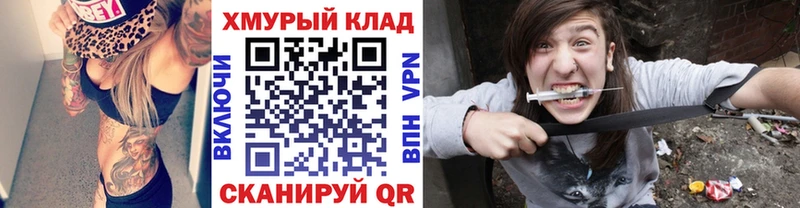 ГЕРОИН VHQ  Заволжск 
