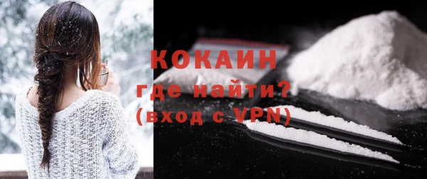 MESCALINE Магас