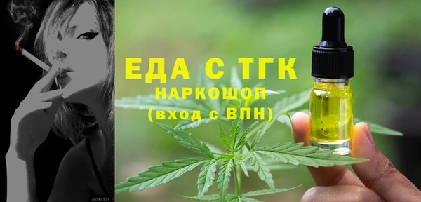 MESCALINE Магас