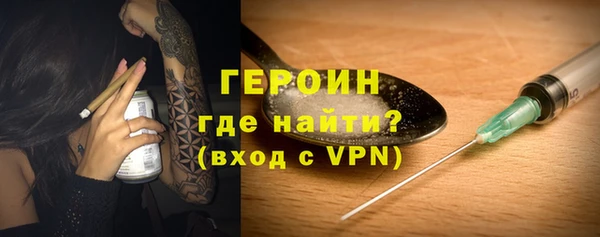 героин Майский