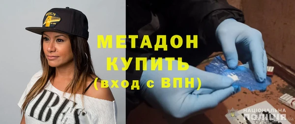 гидра Орск