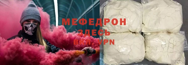 прущий лед Магадан