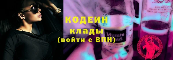 прущий лед Магадан
