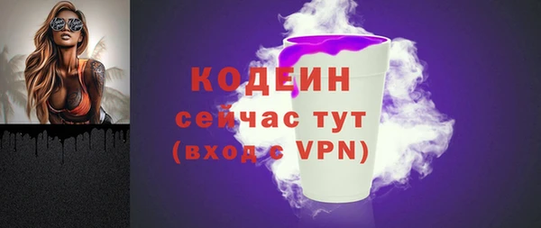 прущий лед Магадан