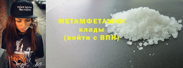 MESCALINE Магас