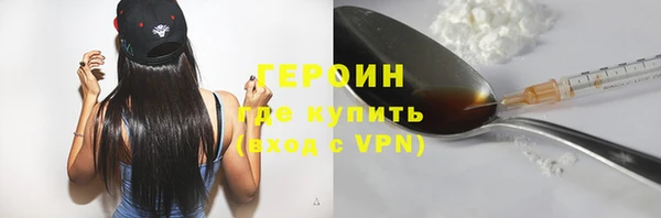 героин Майский
