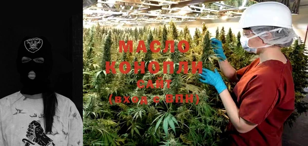 MESCALINE Магас