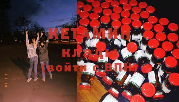 MESCALINE Магас