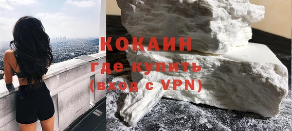 прущий лед Магадан