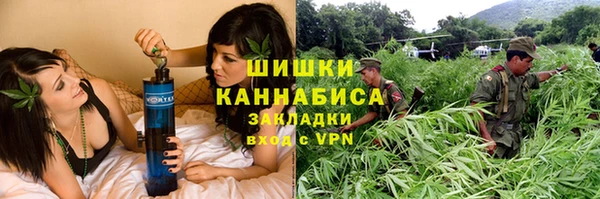 альфа пвп Великий Новгород