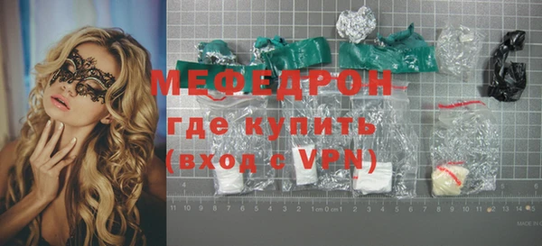 прущий лед Магадан