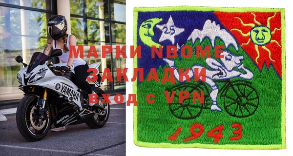 MESCALINE Магас