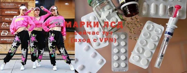 MESCALINE Магас