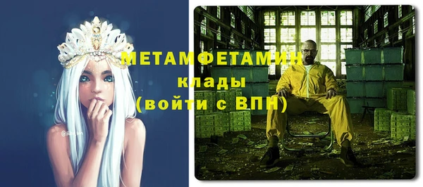 MESCALINE Магас