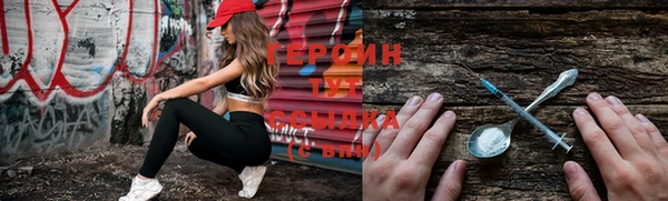 героин Майский