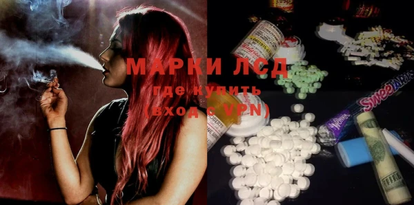 MESCALINE Магас