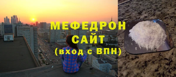MESCALINE Магас