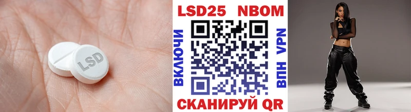 Лсд 25 экстази кислота  Заволжск 