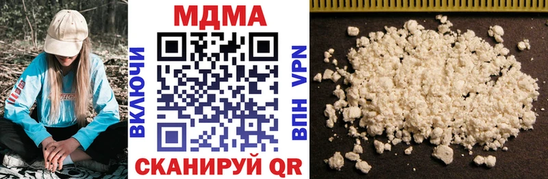 купить   Заволжск  MDMA Molly 
