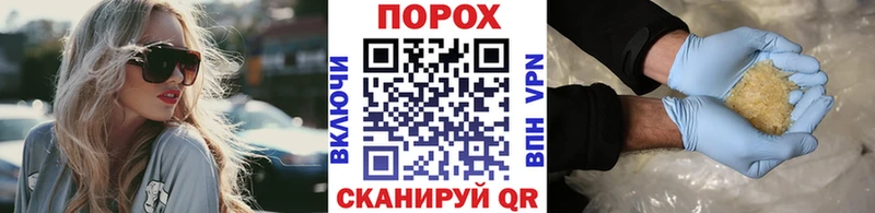 МЕТАМФЕТАМИН Декстрометамфетамин 99.9%  omg ссылки  Заволжск  продажа наркотиков 