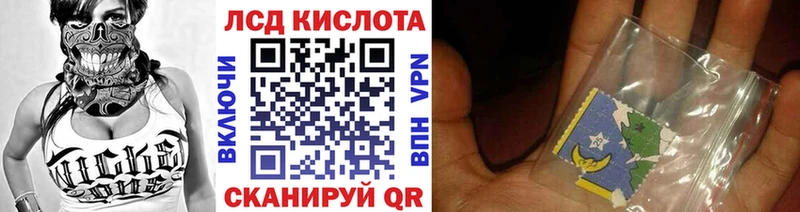 Марки 25I-NBOMe 1,8мг  Заволжск 